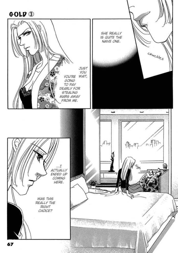 Gold (FUJITA Kazuko) Chapter 16 page 6 - Chapter 16