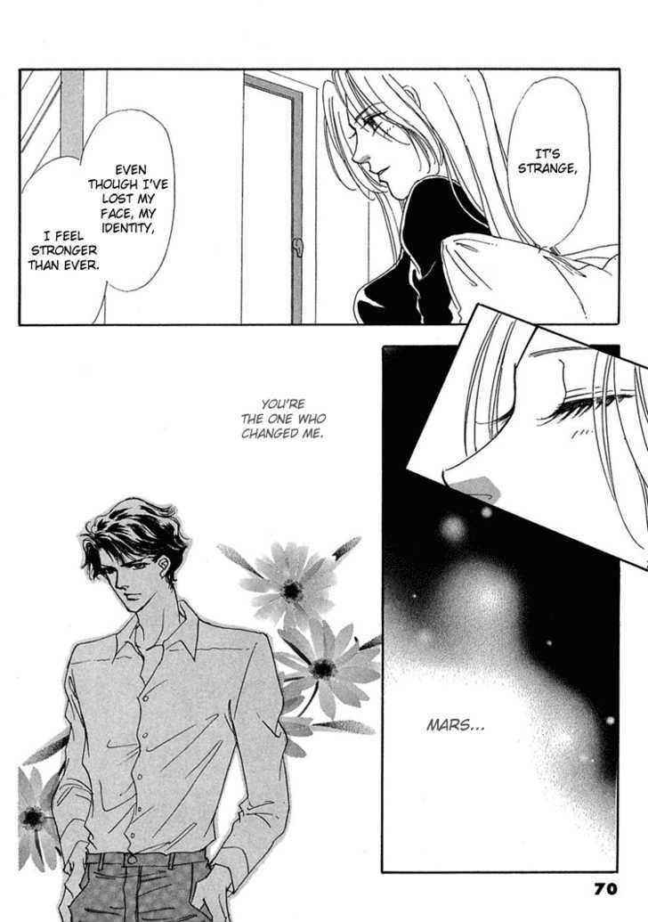 Gold (FUJITA Kazuko) Chapter 16 page 9 - Chapter 16