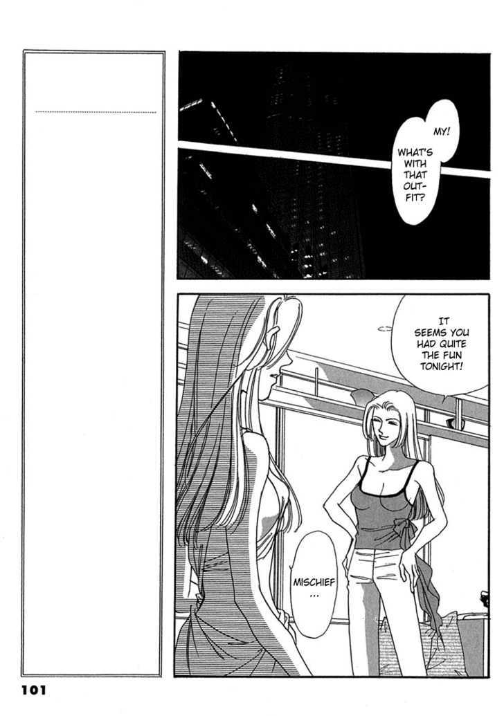 Gold (FUJITA Kazuko) Chapter 17 page 17 - Chapter 17