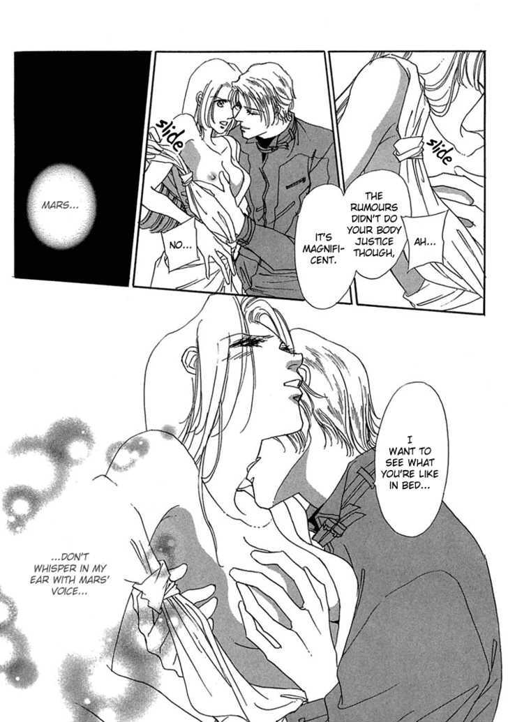 Gold (FUJITA Kazuko) Chapter 17 page 6 - Chapter 17