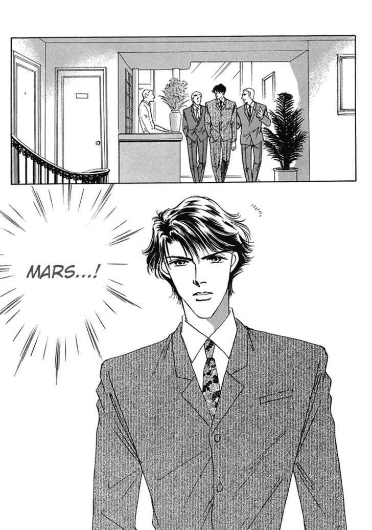 Gold (FUJITA Kazuko) Chapter 18 page 17 - Chapter 18