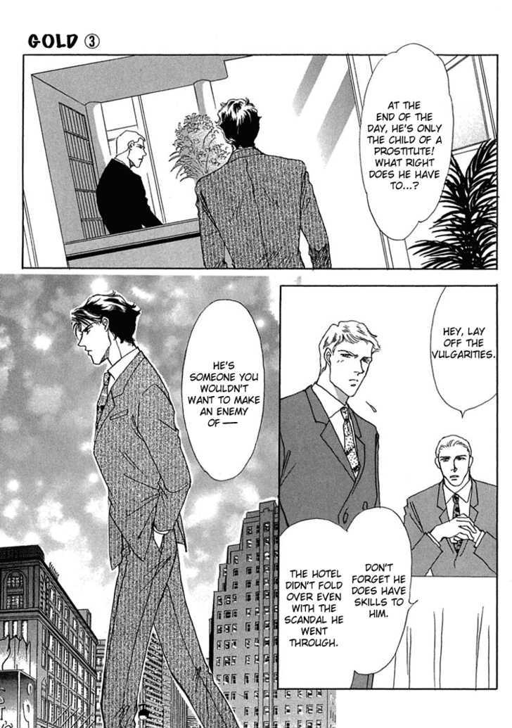 Gold (FUJITA Kazuko) Chapter 18 page 26 - Chapter 18