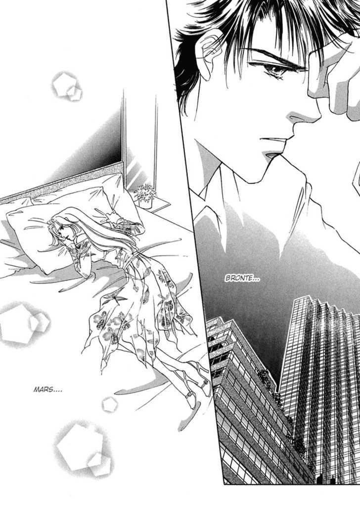 Gold (FUJITA Kazuko) Chapter 18 page 33 - Chapter 18