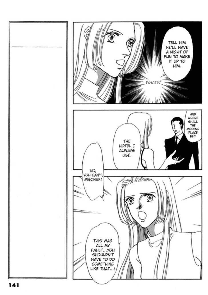 Gold (FUJITA Kazuko) Chapter 18 page 36 - Chapter 18