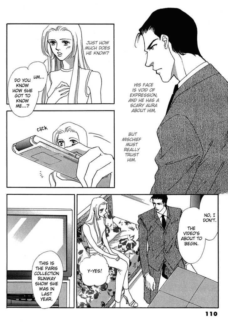 Gold (FUJITA Kazuko) Chapter 18 page 5 - Chapter 18