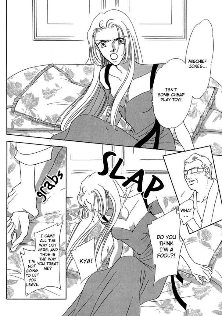 Gold (FUJITA Kazuko) Chapter 19 page 10 - Chapter 19