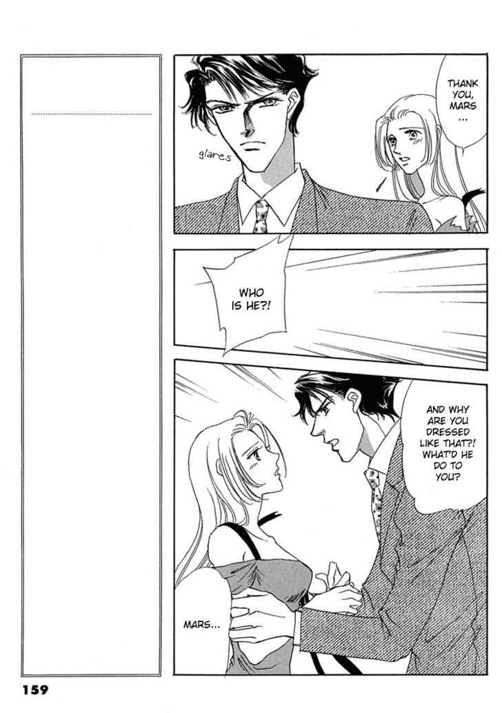 Gold (FUJITA Kazuko) Chapter 19 page 17 - Chapter 19