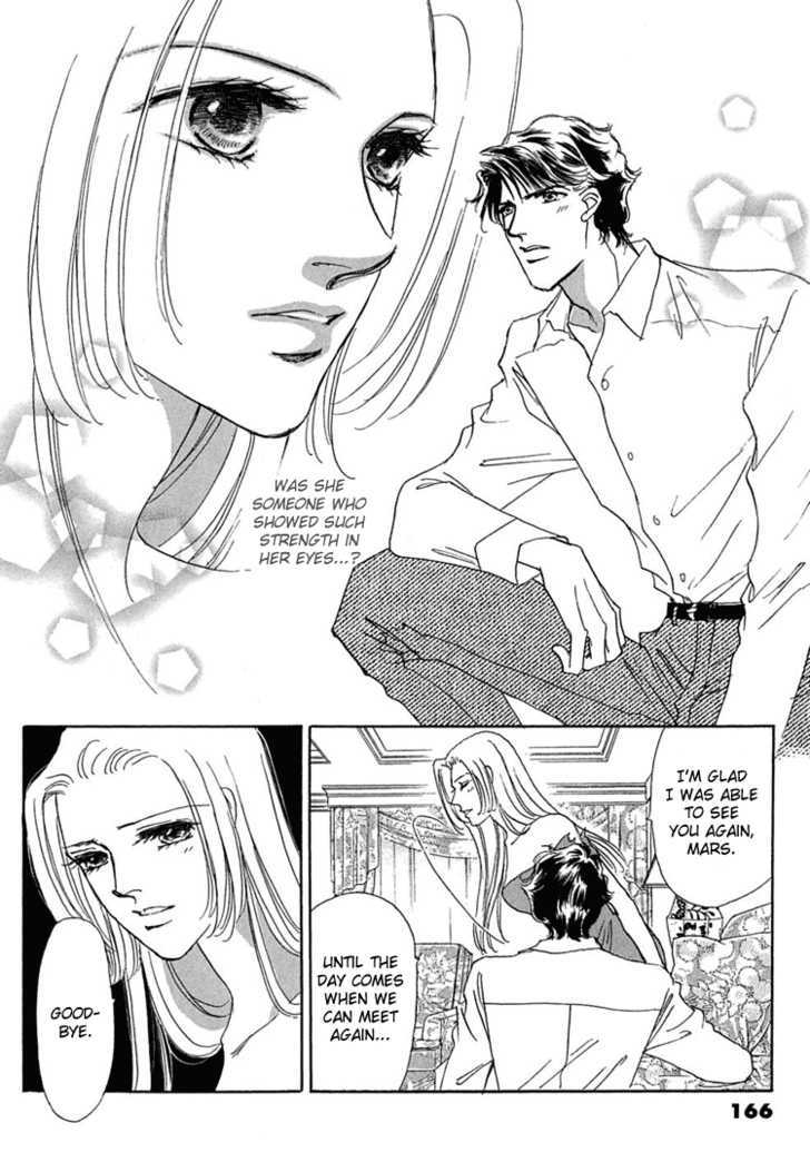 Gold (FUJITA Kazuko) Chapter 19 page 24 - Chapter 19