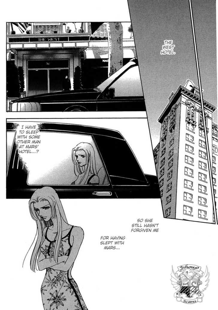 Gold (FUJITA Kazuko) Chapter 19 page 31 - Chapter 19