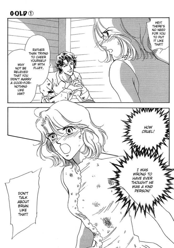 Gold (FUJITA Kazuko) Chapter 2 page 12 - Chapter 2