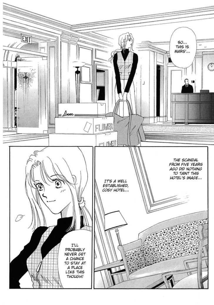 Gold (FUJITA Kazuko) Chapter 2 page 33 - Chapter 2
