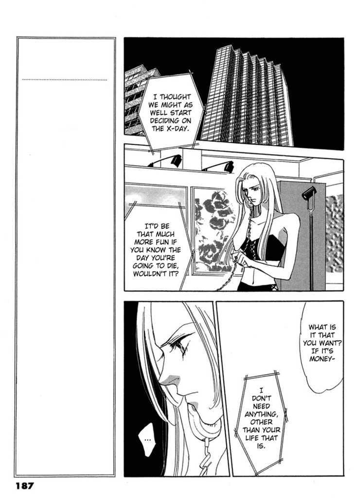 Gold (FUJITA Kazuko) Chapter 20 page 17 - Chapter 20