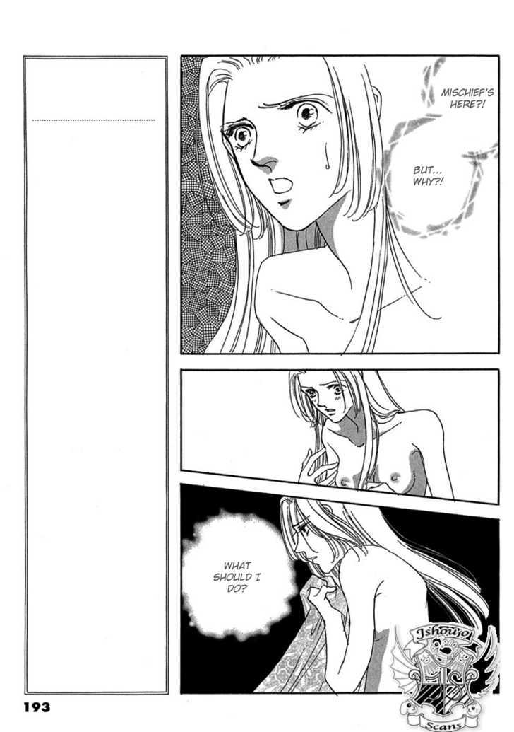 Gold (FUJITA Kazuko) Chapter 20 page 23 - Chapter 20