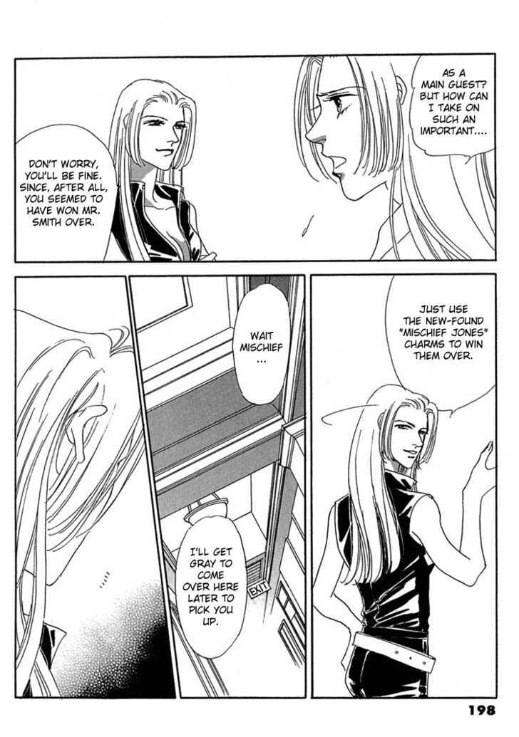 Gold (FUJITA Kazuko) Chapter 20 page 28 - Chapter 20