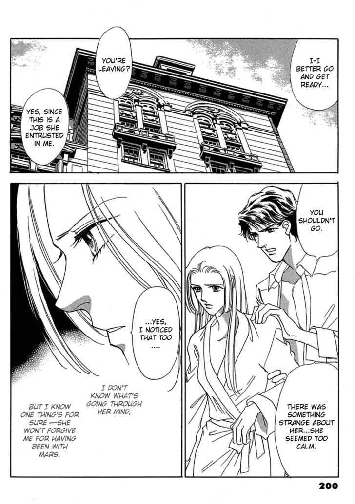 Gold (FUJITA Kazuko) Chapter 20 page 30 - Chapter 20