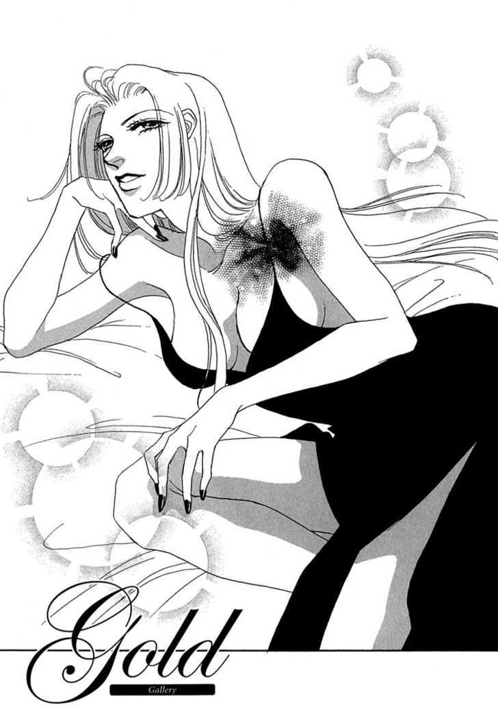 Gold (FUJITA Kazuko) Chapter 20 page 35 - Chapter 20