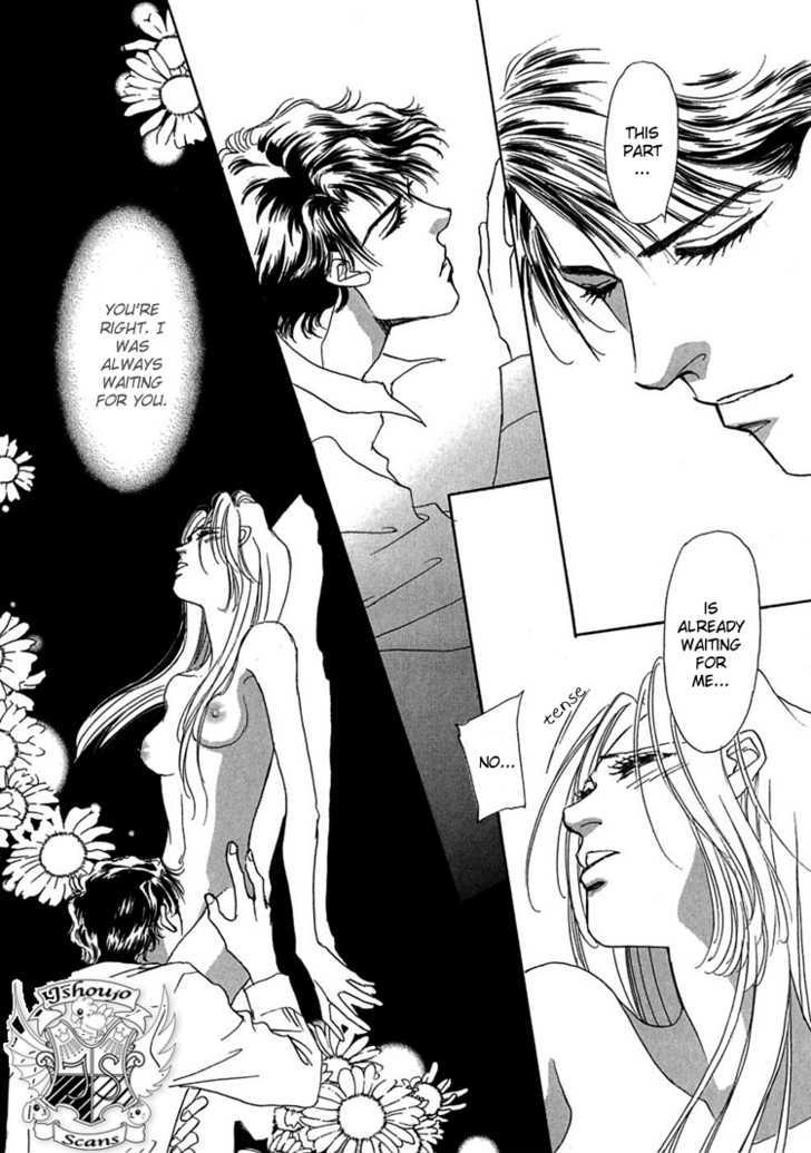 Gold (FUJITA Kazuko) Chapter 20 page 4 - Chapter 20