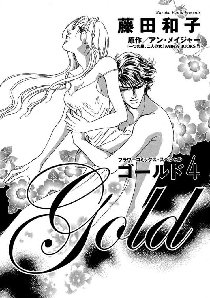 Gold (FUJITA Kazuko) Chapter 21 page 11 - Chapter 21