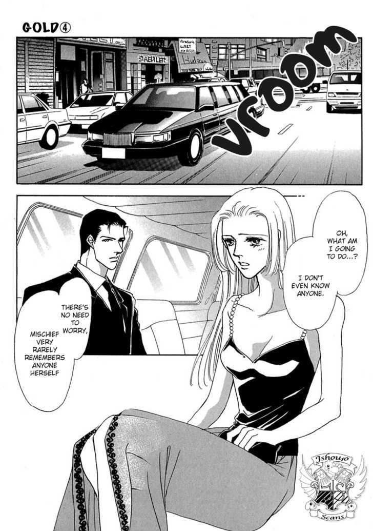 Gold (FUJITA Kazuko) Chapter 21 page 15 - Chapter 21