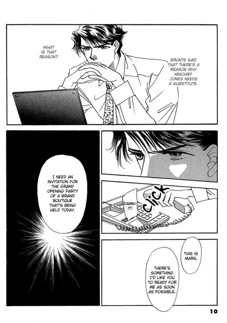 Gold (FUJITA Kazuko) Chapter 21 page 18 - Chapter 21