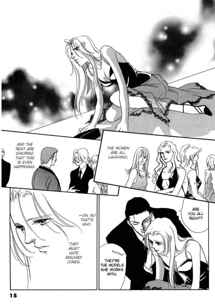 Gold (FUJITA Kazuko) Chapter 21 page 23 - Chapter 21