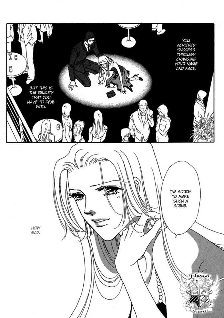 Gold (FUJITA Kazuko) Chapter 21 page 24 - Chapter 21