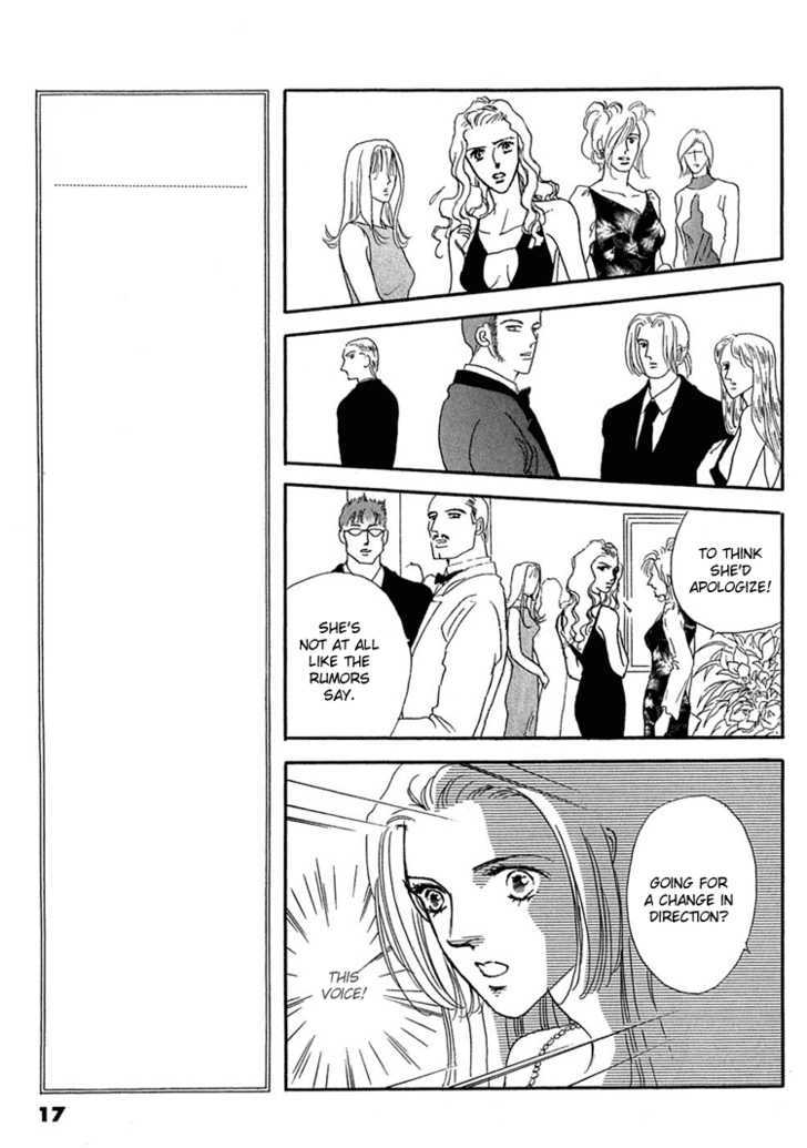 Gold (FUJITA Kazuko) Chapter 21 page 25 - Chapter 21