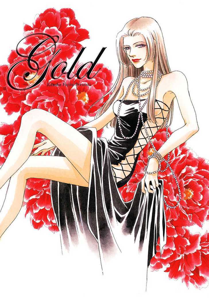 Gold (FUJITA Kazuko) Chapter 21 page 9 - Chapter 21