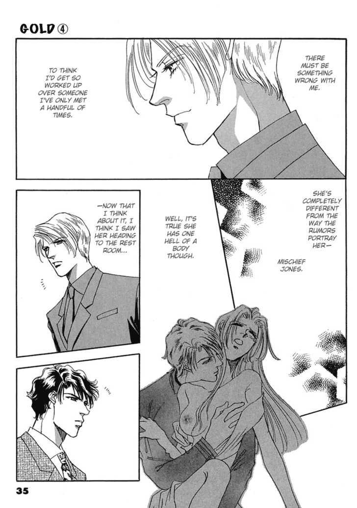 Gold (FUJITA Kazuko) Chapter 22 page 17 - Chapter 22