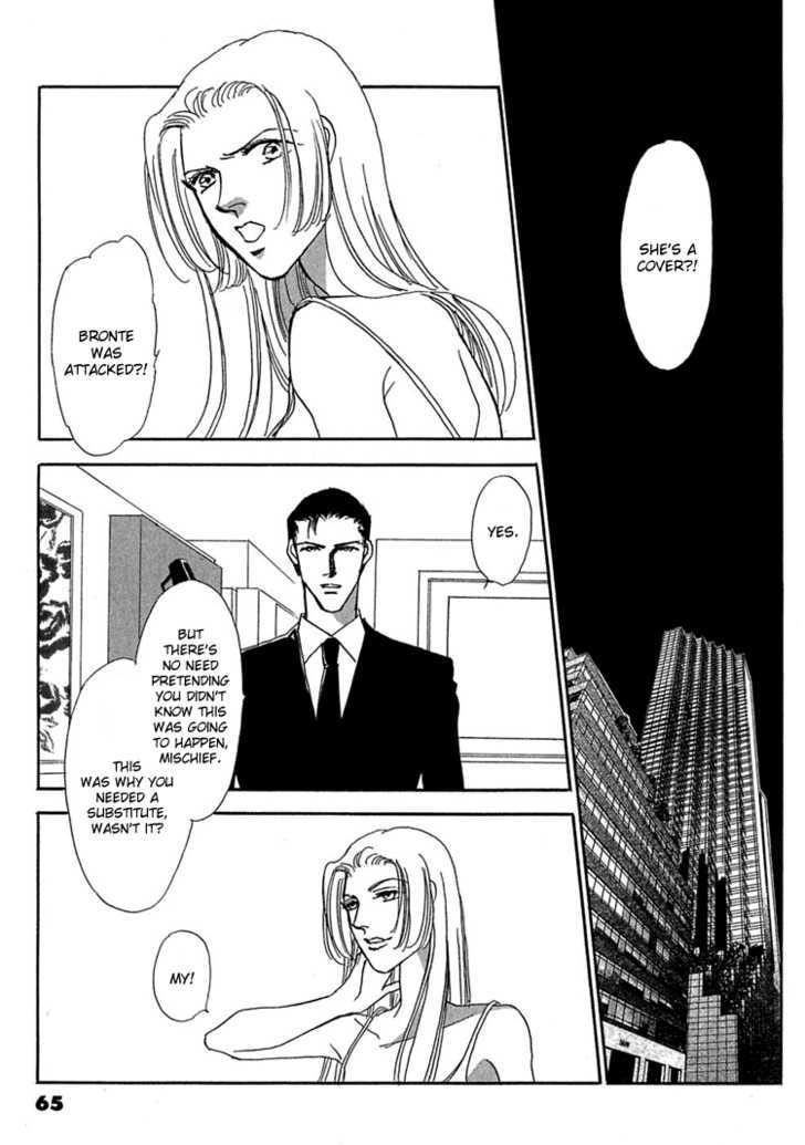 Gold (FUJITA Kazuko) Chapter 23 page 25 - Chapter 23