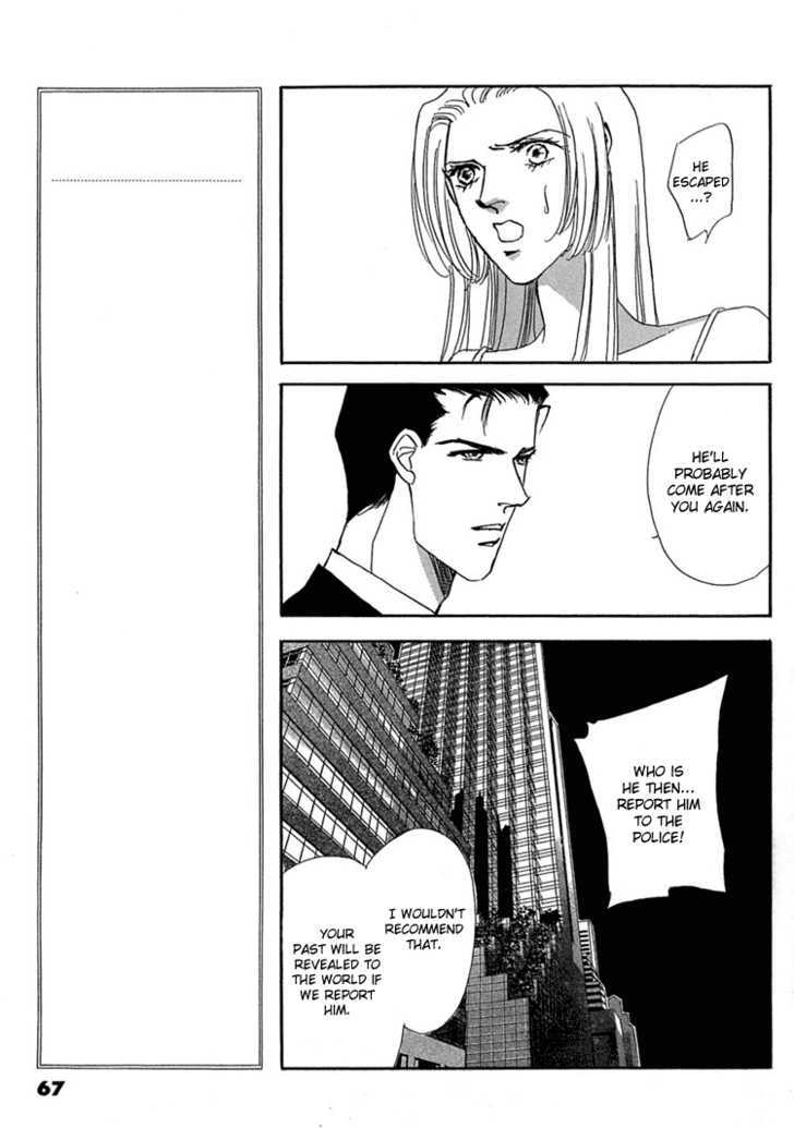Gold (FUJITA Kazuko) Chapter 23 page 27 - Chapter 23