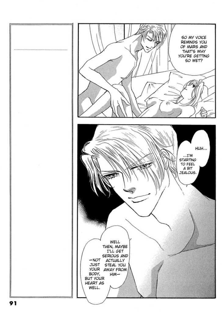 Gold (FUJITA Kazuko) Chapter 24 page 20 - Chapter 24