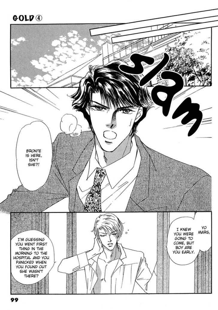 Gold (FUJITA Kazuko) Chapter 24 page 28 - Chapter 24