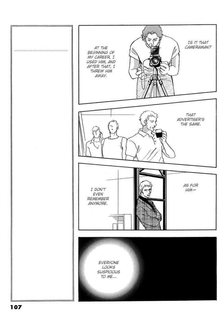 Gold (FUJITA Kazuko) Chapter 24 page 36 - Chapter 24