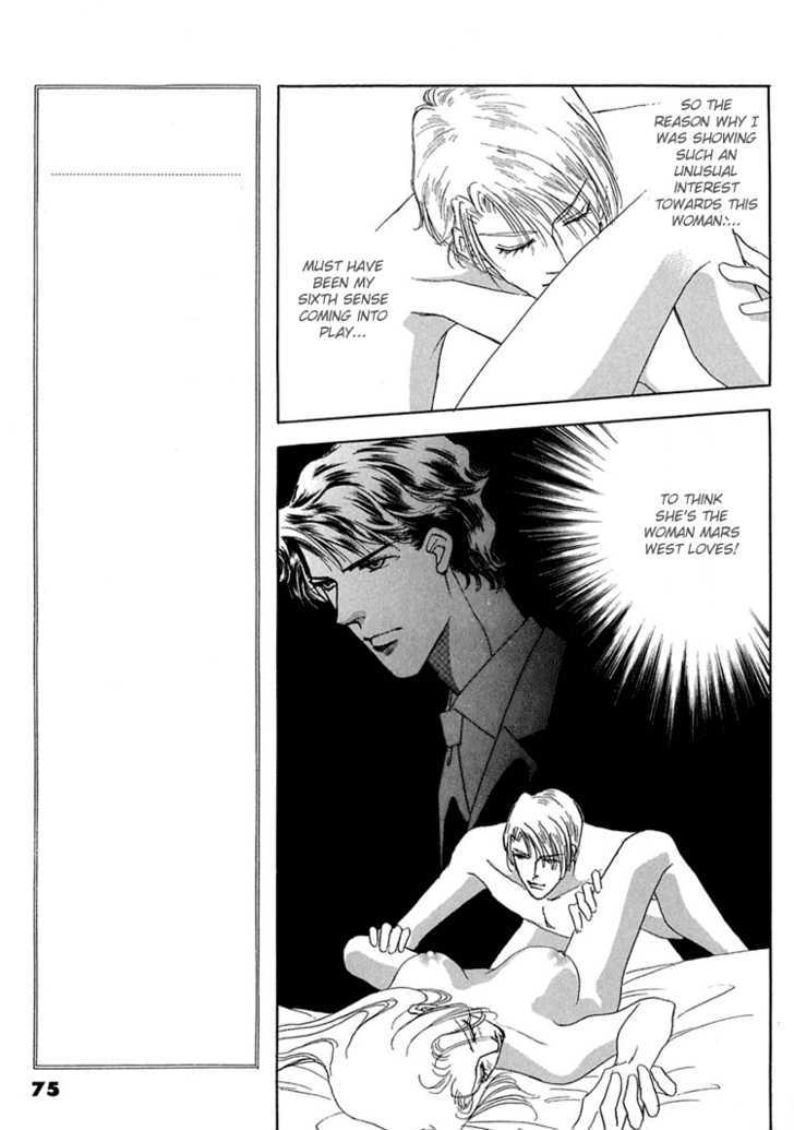 Gold (FUJITA Kazuko) Chapter 24 page 4 - Chapter 24