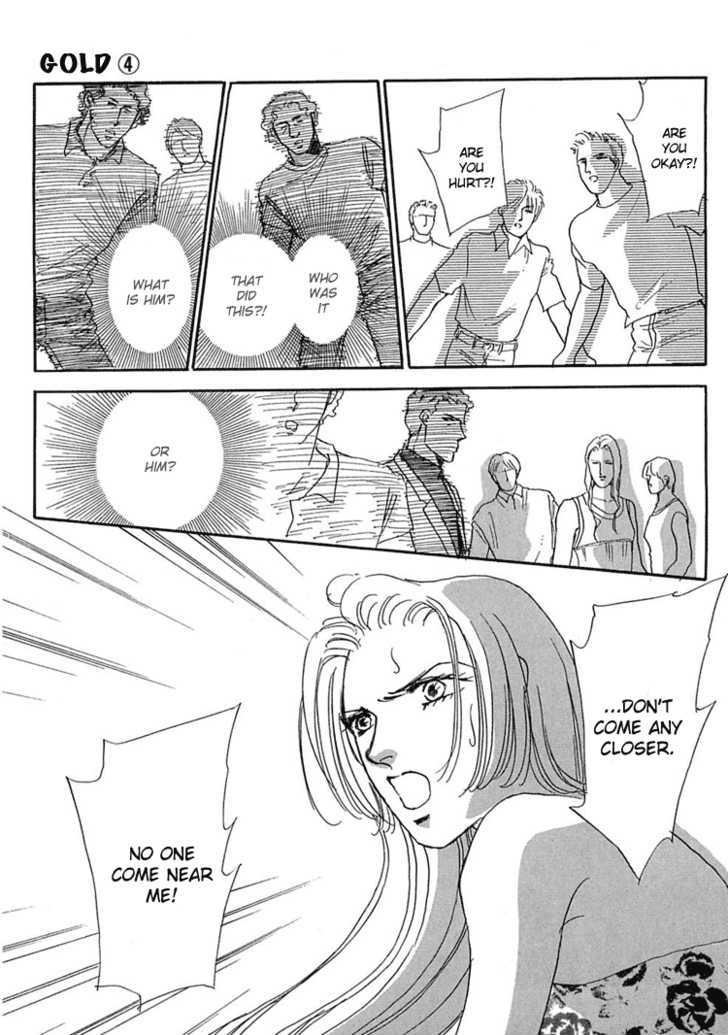 Gold (FUJITA Kazuko) Chapter 25 page 3 - Chapter 25