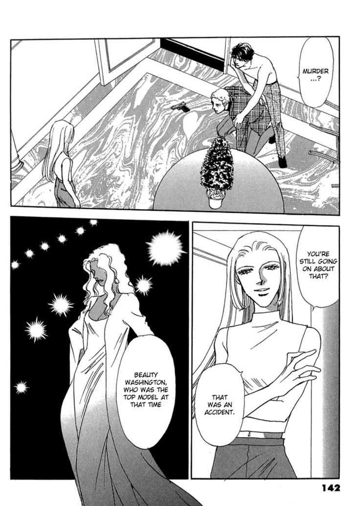 Gold (FUJITA Kazuko) Chapter 25 page 30 - Chapter 25