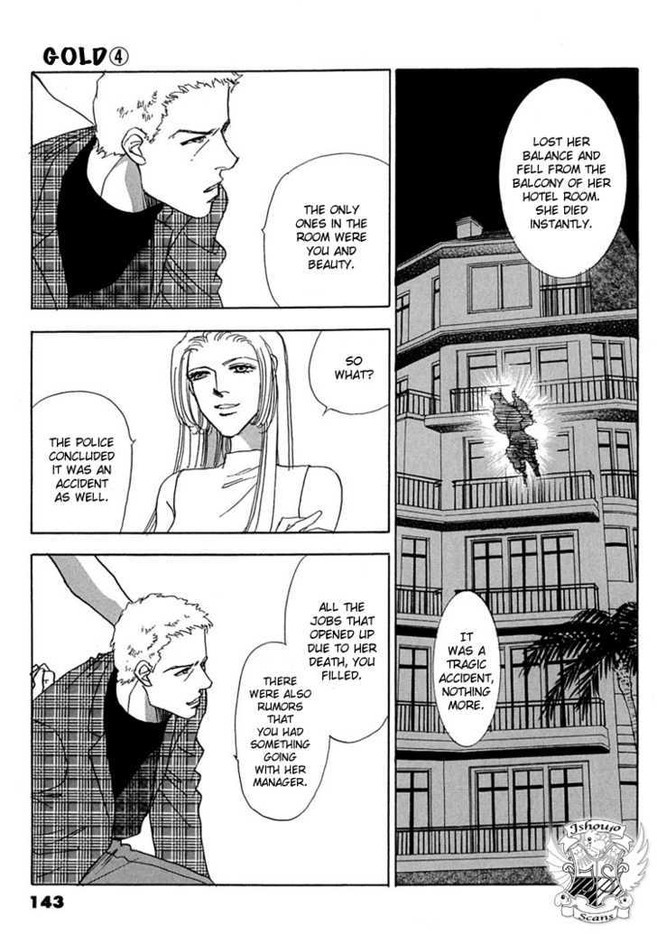 Gold (FUJITA Kazuko) Chapter 25 page 31 - Chapter 25