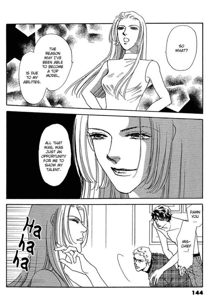 Gold (FUJITA Kazuko) Chapter 25 page 32 - Chapter 25