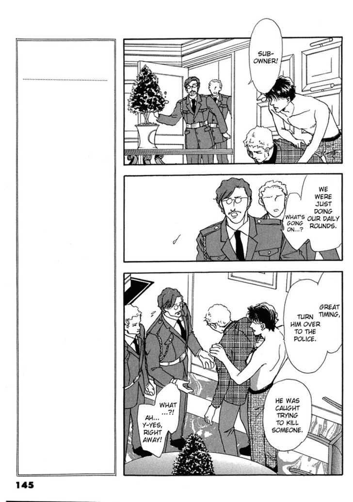 Gold (FUJITA Kazuko) Chapter 25 page 33 - Chapter 25