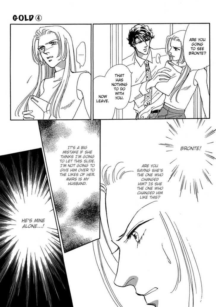 Gold (FUJITA Kazuko) Chapter 25 page 37 - Chapter 25