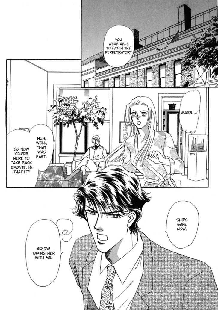 Gold (FUJITA Kazuko) Chapter 25 page 38 - Chapter 25