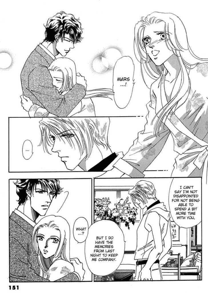 Gold (FUJITA Kazuko) Chapter 25 page 39 - Chapter 25