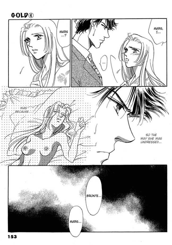 Gold (FUJITA Kazuko) Chapter 25 page 41 - Chapter 25