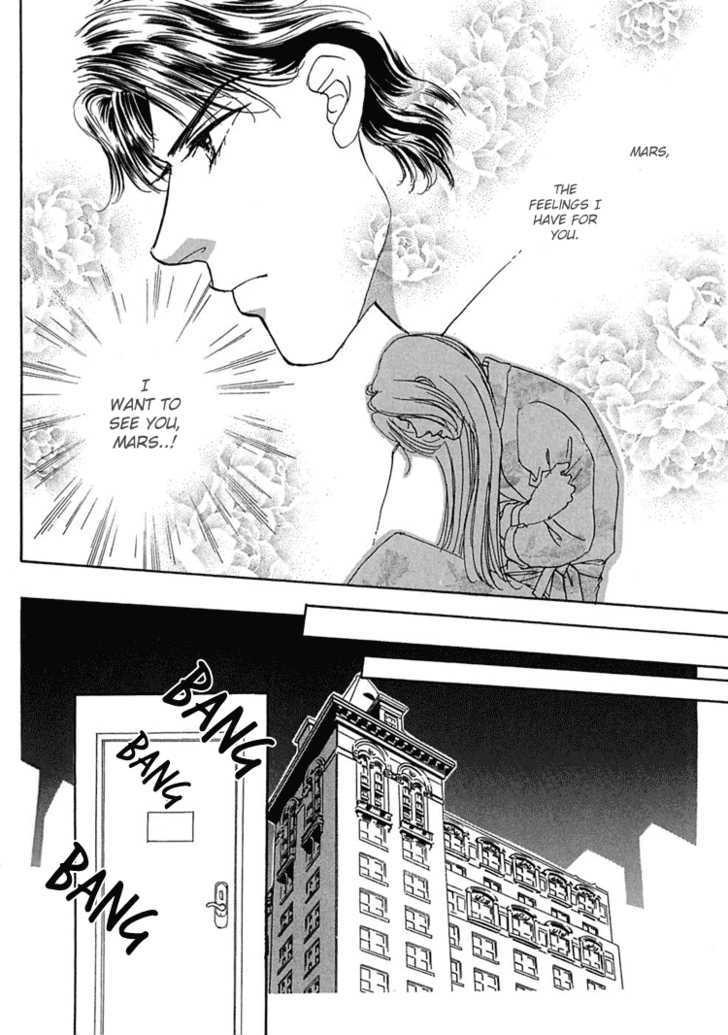 Gold (FUJITA Kazuko) Chapter 25 page 6 - Chapter 25