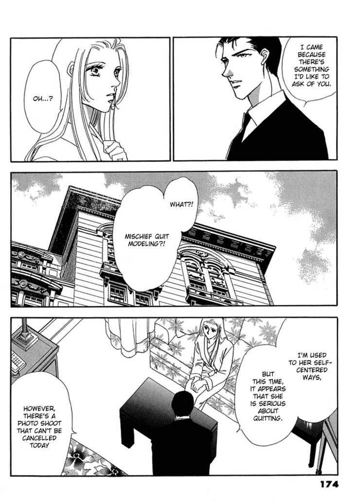 Gold (FUJITA Kazuko) Chapter 26 page 13 - Chapter 26