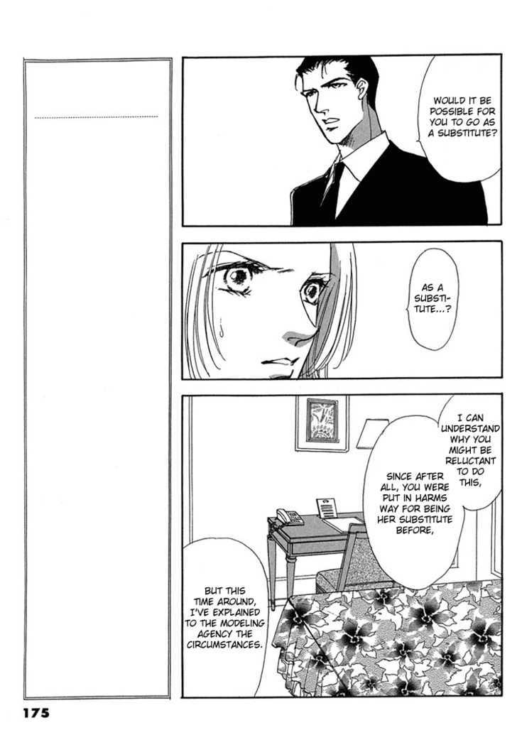 Gold (FUJITA Kazuko) Chapter 26 page 14 - Chapter 26