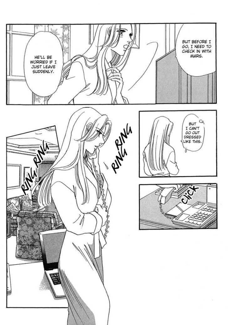 Gold (FUJITA Kazuko) Chapter 26 page 17 - Chapter 26