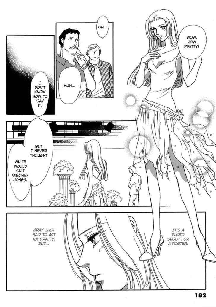Gold (FUJITA Kazuko) Chapter 26 page 21 - Chapter 26