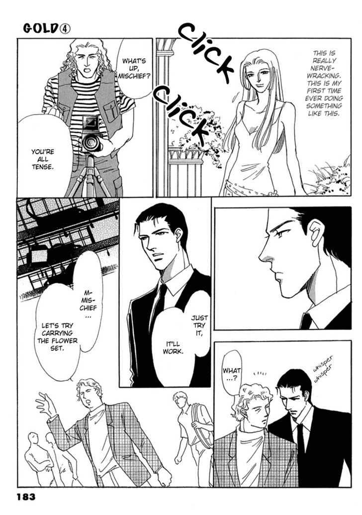 Gold (FUJITA Kazuko) Chapter 26 page 22 - Chapter 26